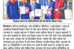 science-fair-2