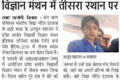 science-fair-3